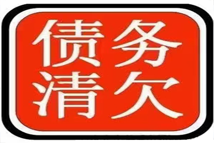 助力房地产公司追回900万土地出让金